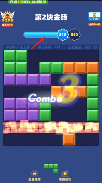 时来运转赚钱游戏最新版6