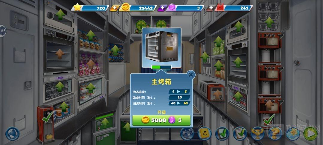 《球球旅行记》伦敦航空攻略