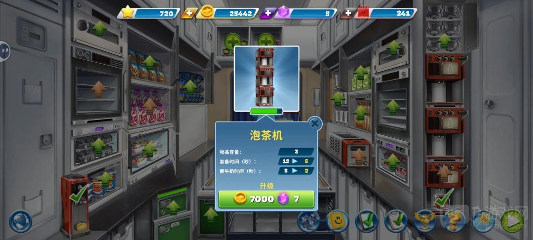 《球球旅行记》伦敦航空攻略