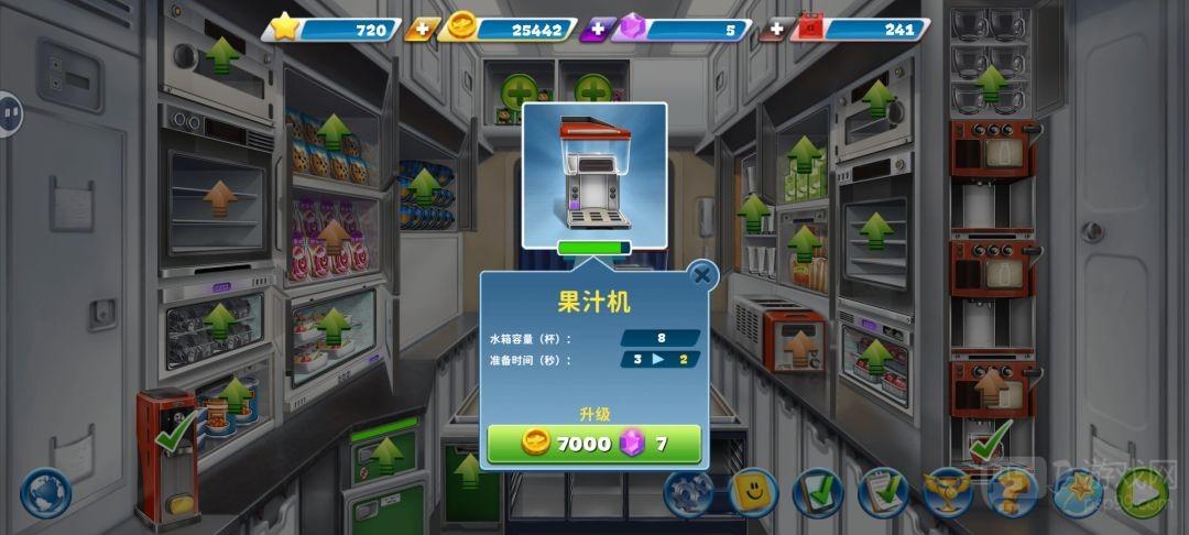 《球球旅行记》伦敦航空攻略