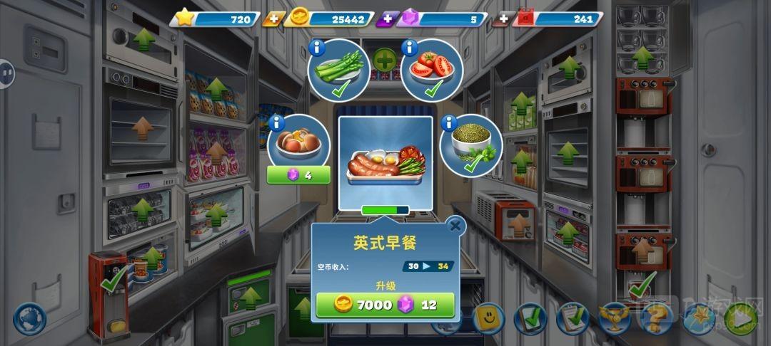 《球球旅行记》伦敦航空攻略