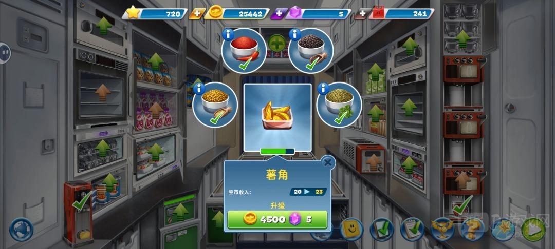 《球球旅行记》伦敦航空攻略