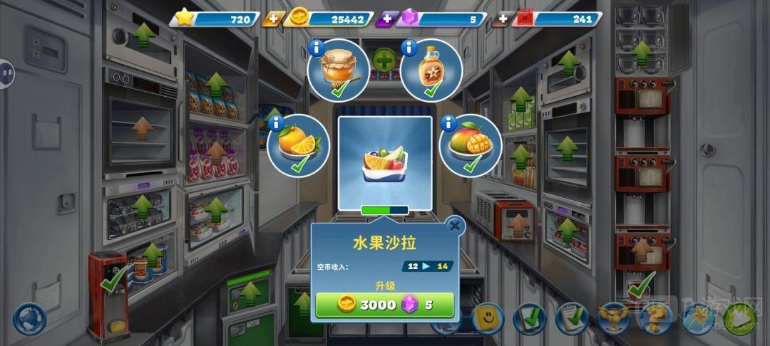 《球球旅行记》伦敦航空攻略