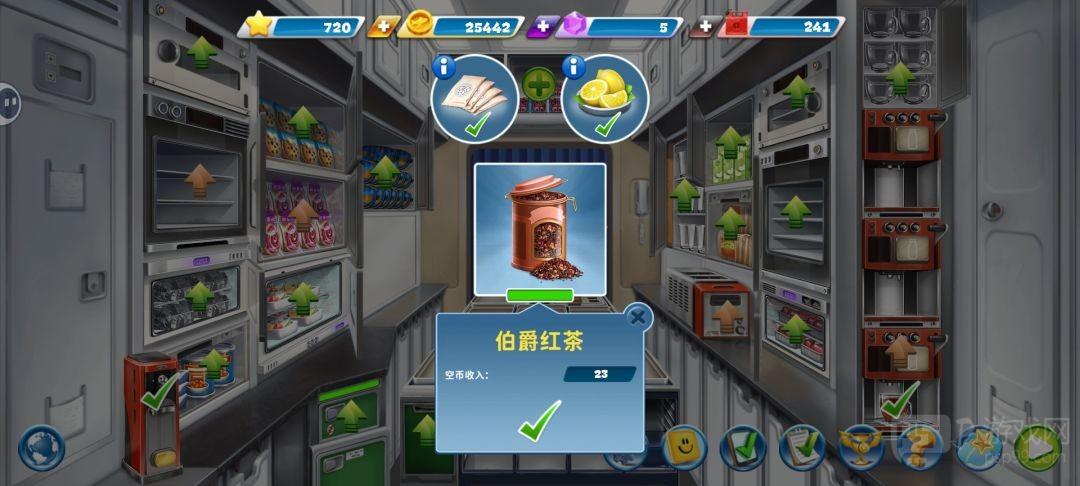 《球球旅行记》伦敦航空攻略