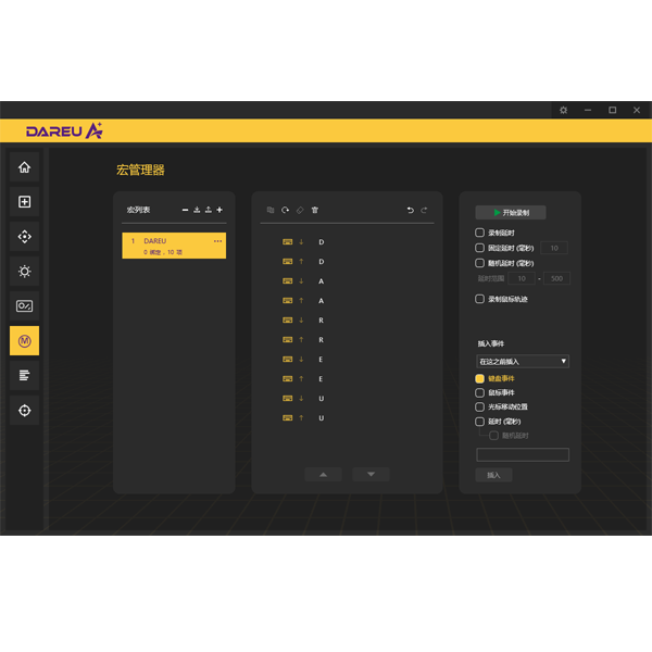 达尔优cm635鼠标驱动