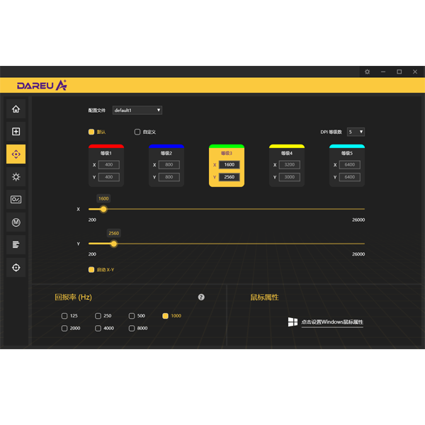 达尔优cm635鼠标驱动