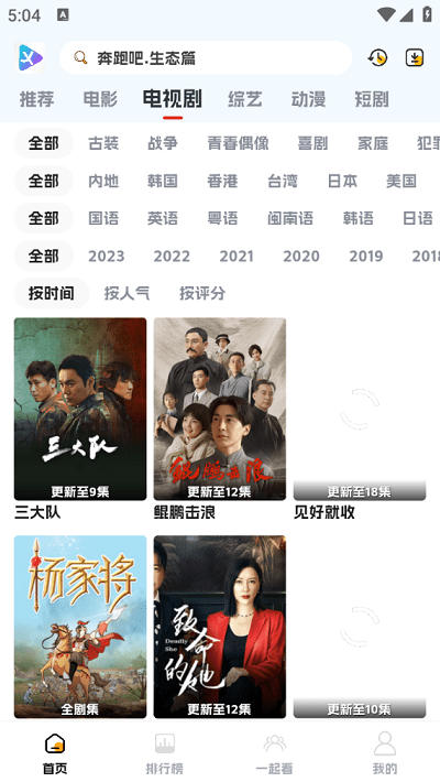 剧星影视安卓版