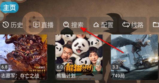 陆哥影视仓tv版最新版本2025