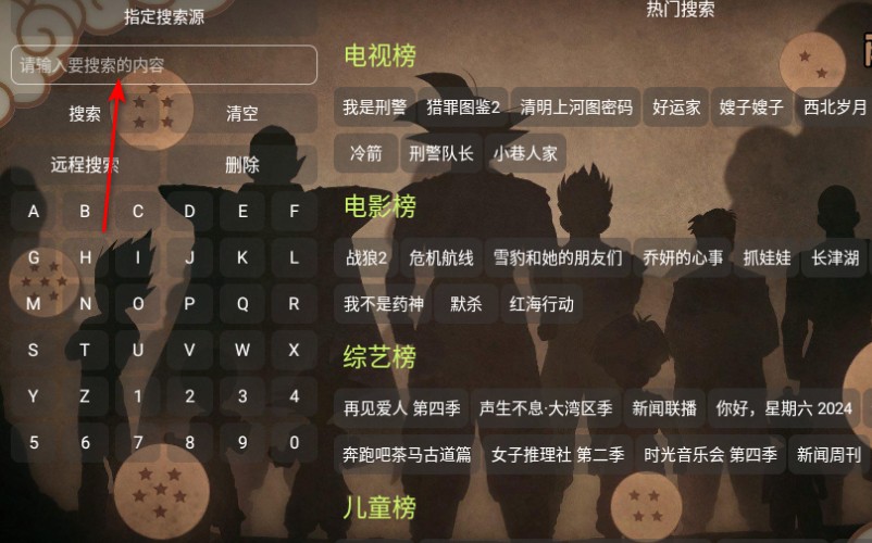 陆哥影视仓tv版最新版本2025