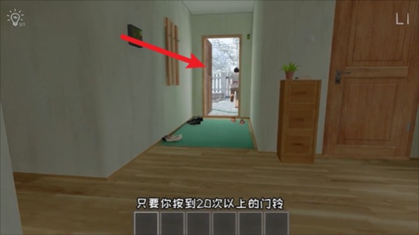 逃跑男孩内置菜单版游戏图片6