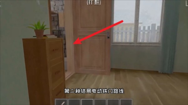 逃跑男孩内置菜单版游戏图片7