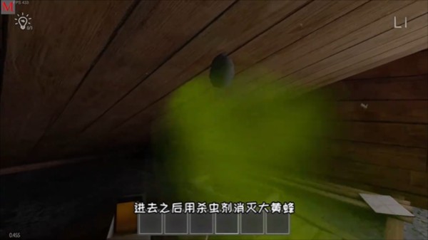 逃跑男孩内置菜单版游戏图片12