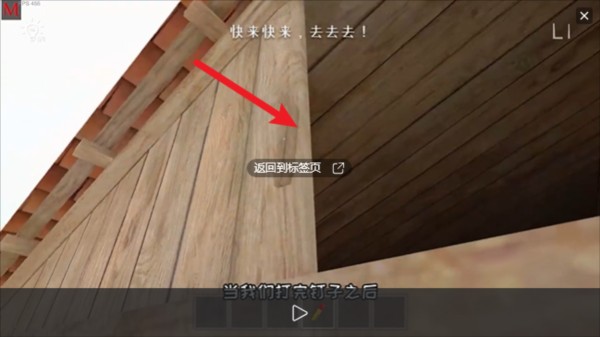 逃跑男孩内置菜单版游戏图片11