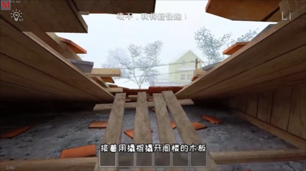 逃跑男孩内置菜单版游戏图片13