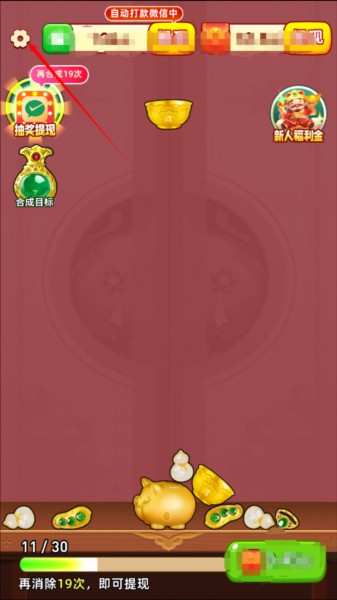 在线客服在哪里配图1