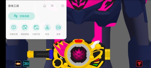 铠甲勇士霆耀模拟器手机版图片3