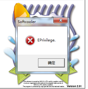 SoftCooler
