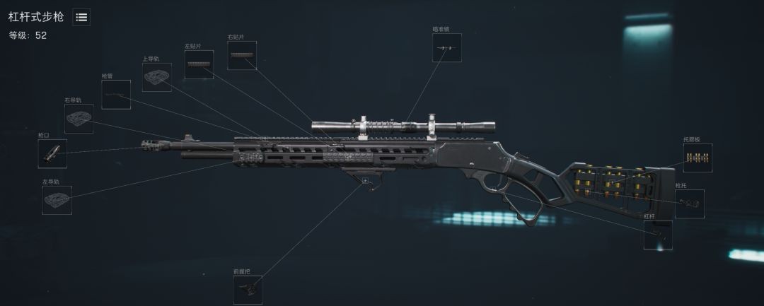 《三角洲行动》杠杆式步枪武器改枪码