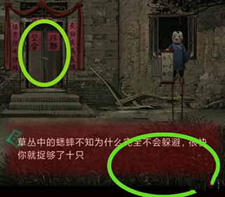 六葬菩萨怎么摆配图5