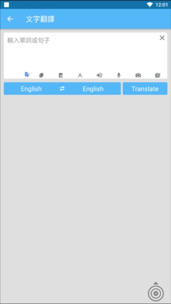 ScreenTranslate中文版7