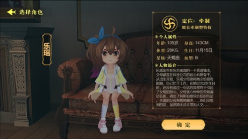 恐怖躲猫猫4最新版图片7