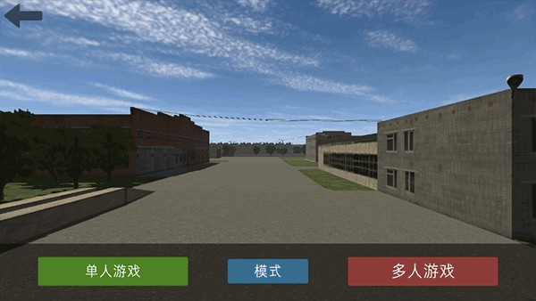 卡车运输模拟最新版2025版8