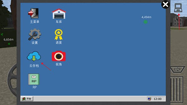 卡车运输模拟最新版2025版12