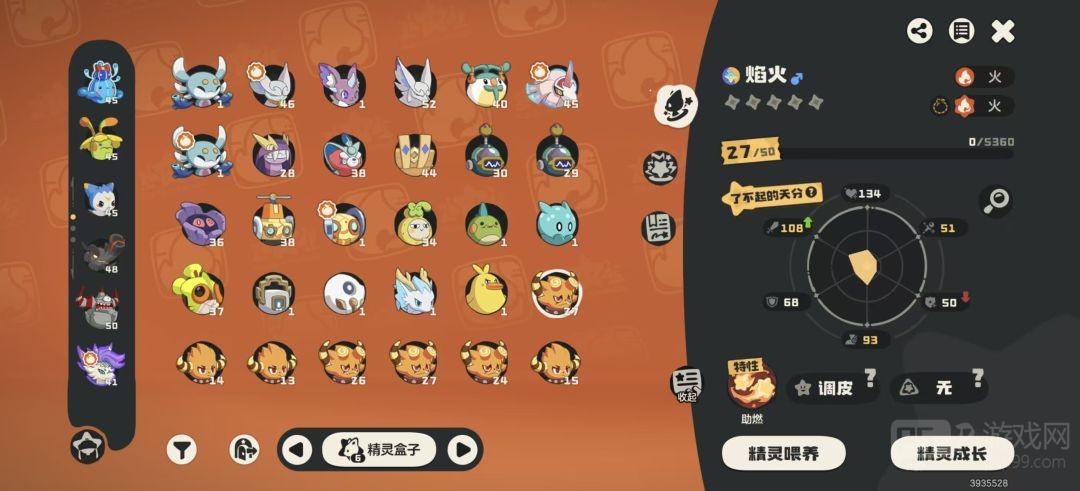 《洛克王国：世界》新手PVE精灵推荐