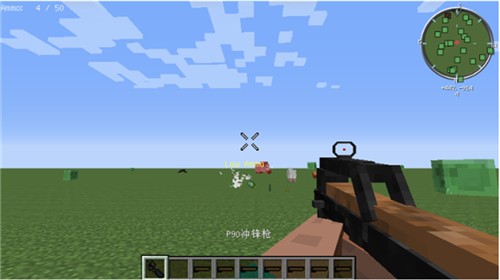 我的世界军事模组