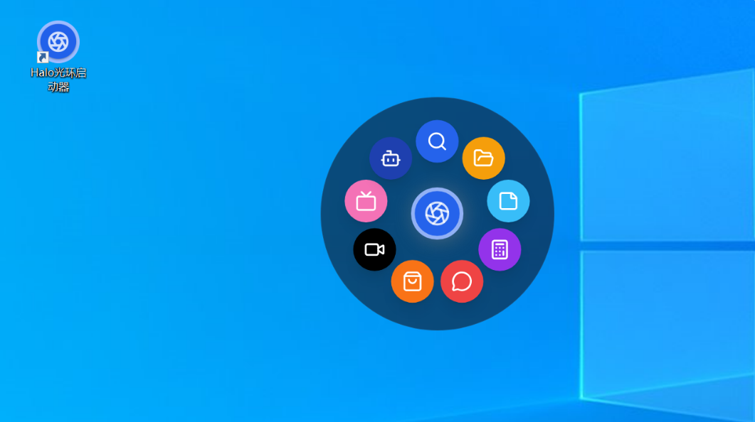 Halo光环启动器