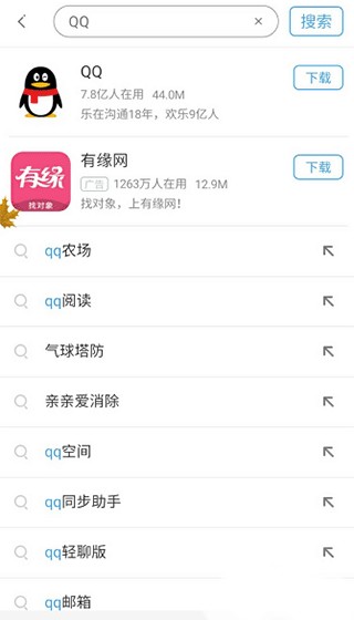 怎么下载旧版本配图1