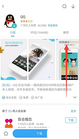 怎么下载旧版本配图2