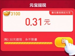 招财金宝赚钱游戏免费版图片6