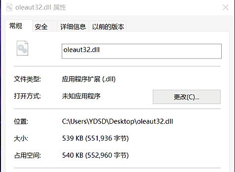 oleaut32.dll