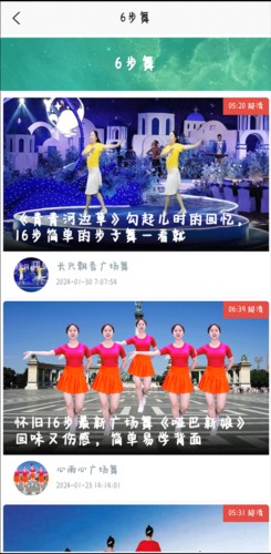 学跳广场舞图片5