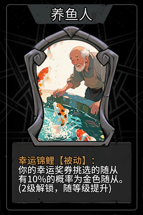 月圆之夜官方版