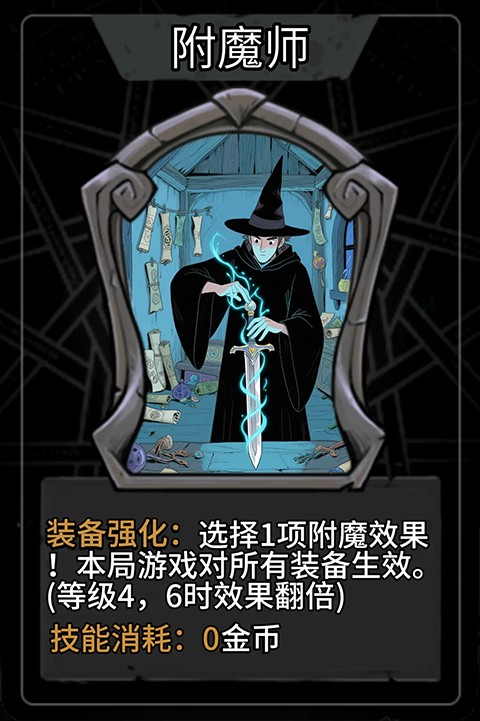 月圆之夜官方版