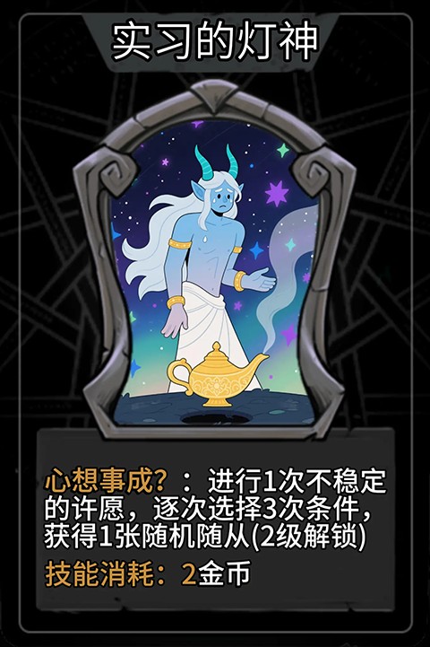 月圆之夜官方版