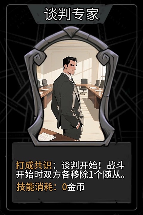 月圆之夜官方版