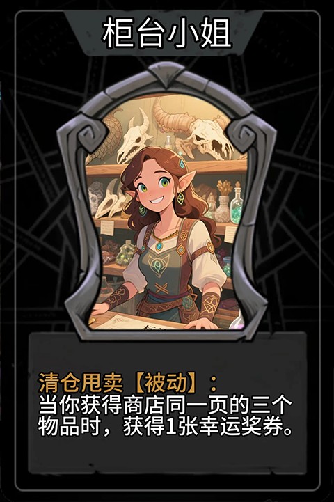 月圆之夜官方版