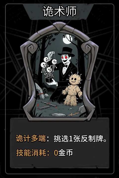 月圆之夜官方版