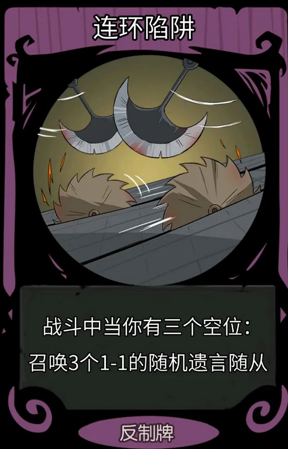 月圆之夜官方版