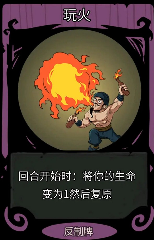 月圆之夜官方版