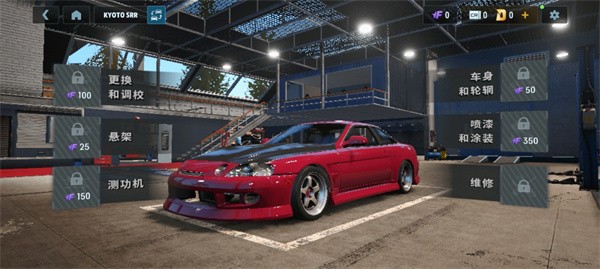 CarX漂移赛车3国际服