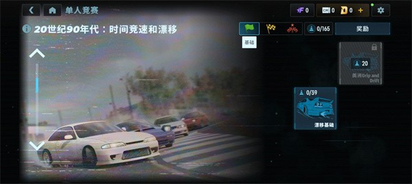 CarX漂移赛车3国际服