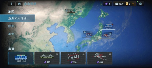 CarX漂移赛车3国际服