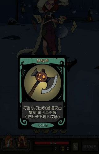 月圆之夜官方服