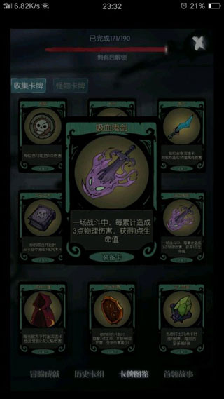 月圆之夜官方服