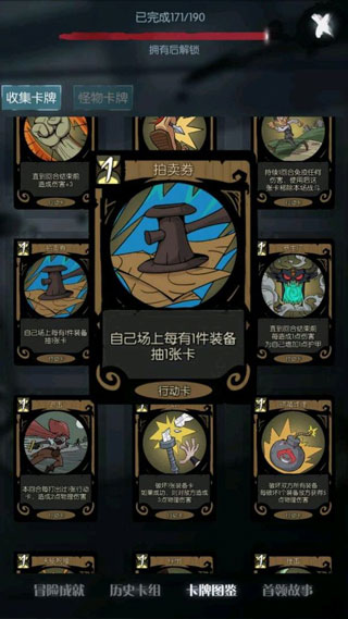 月圆之夜官方服