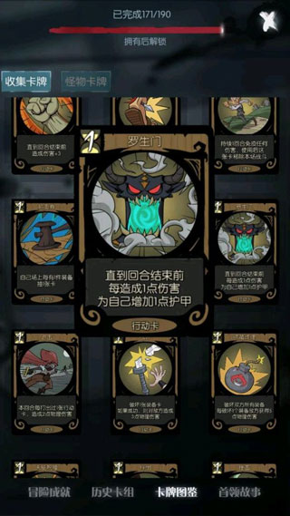 月圆之夜官方服